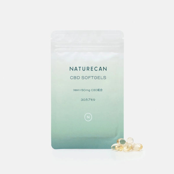 低価格&高品質 CBDオイルソフトカプセル | Naturecan ネイチャーカン