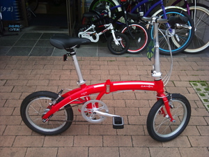 じてんしゃのみせ 道[タオ] 長野の自転車屋:ちっちゃくてカワイイ