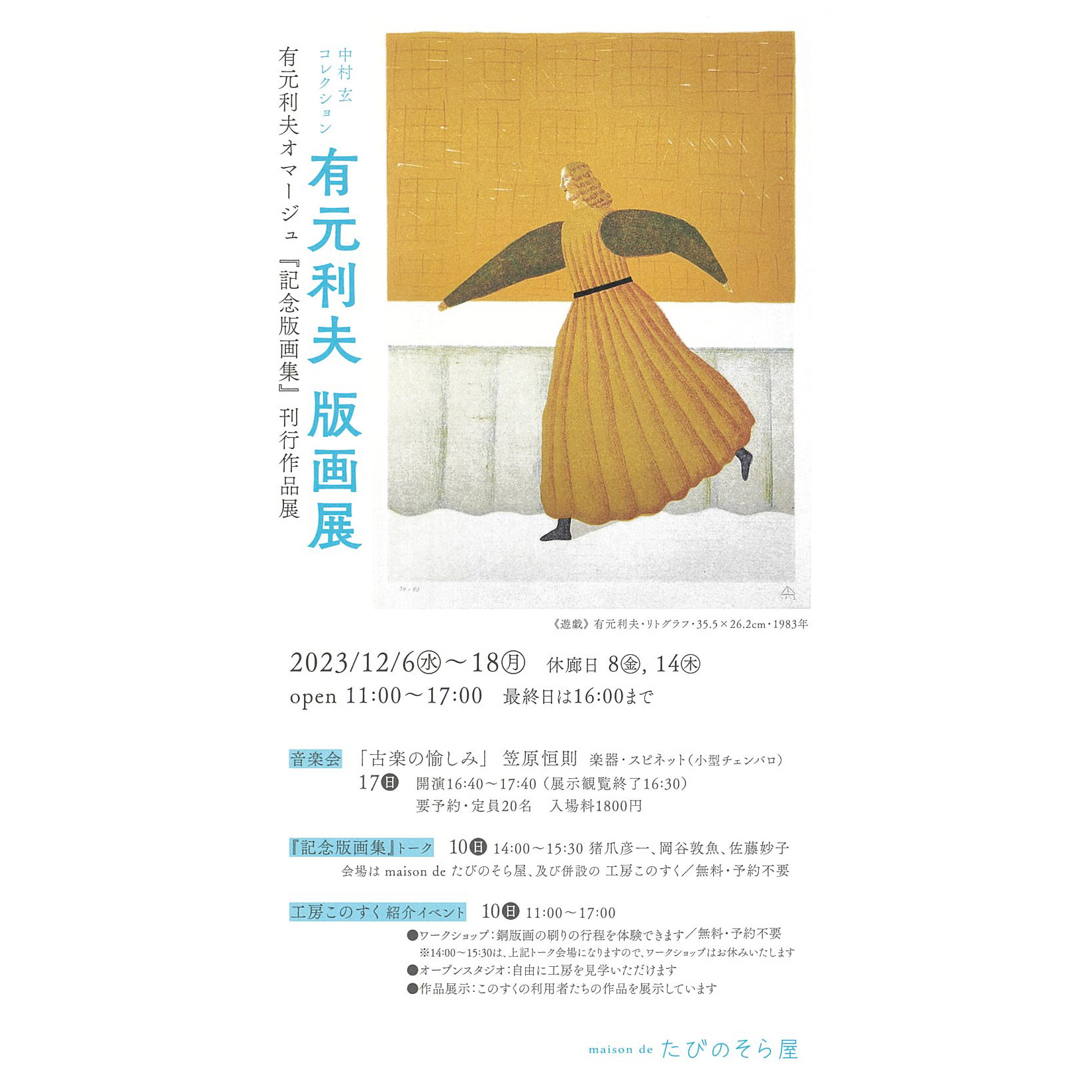 e77b9fba7147e95c549452fa4133f6