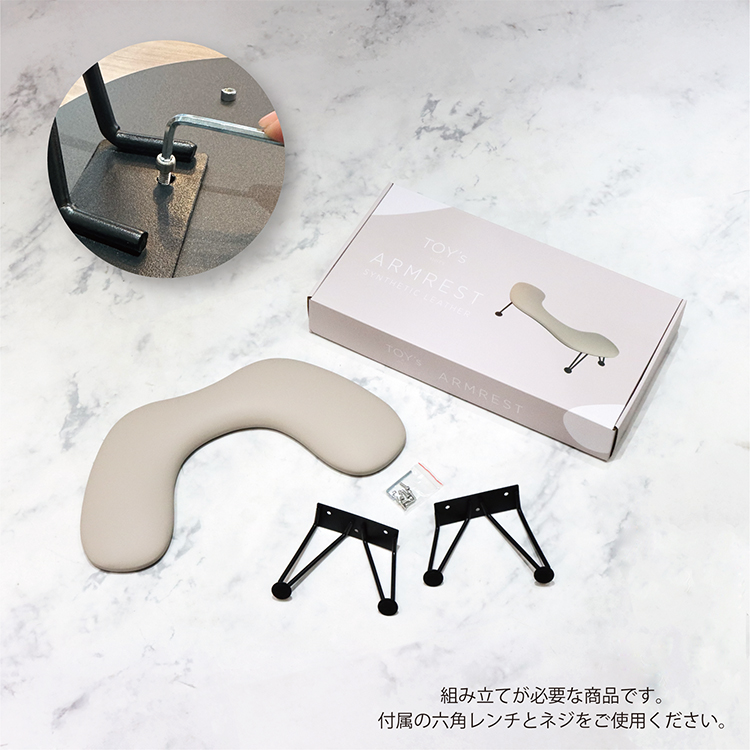 TOY's × INITY アームレスト | Nail Labo Online Shop ネイルラボ