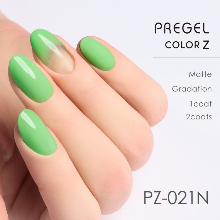 プリジェル カラーZ ビビッドマスカット PZ-021N | Nail Labo Online