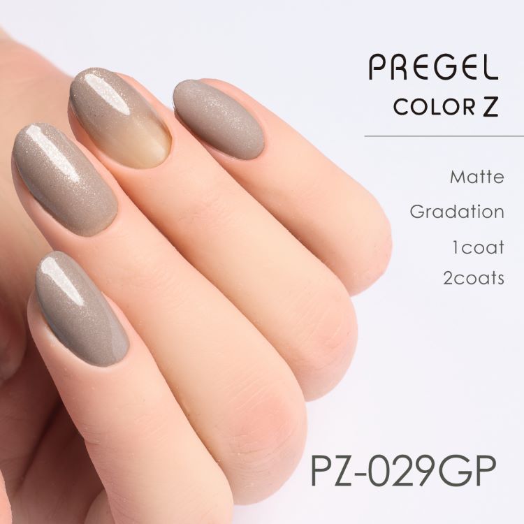 プリジェル カラーZ パールモカ PZ-029GP | Nail Labo Online Shop