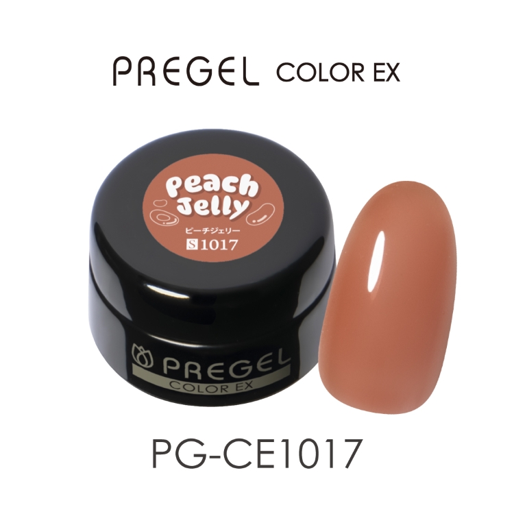 限定 プリジェル カラーEX ピーチジェリー | Nail Labo Online Shop
