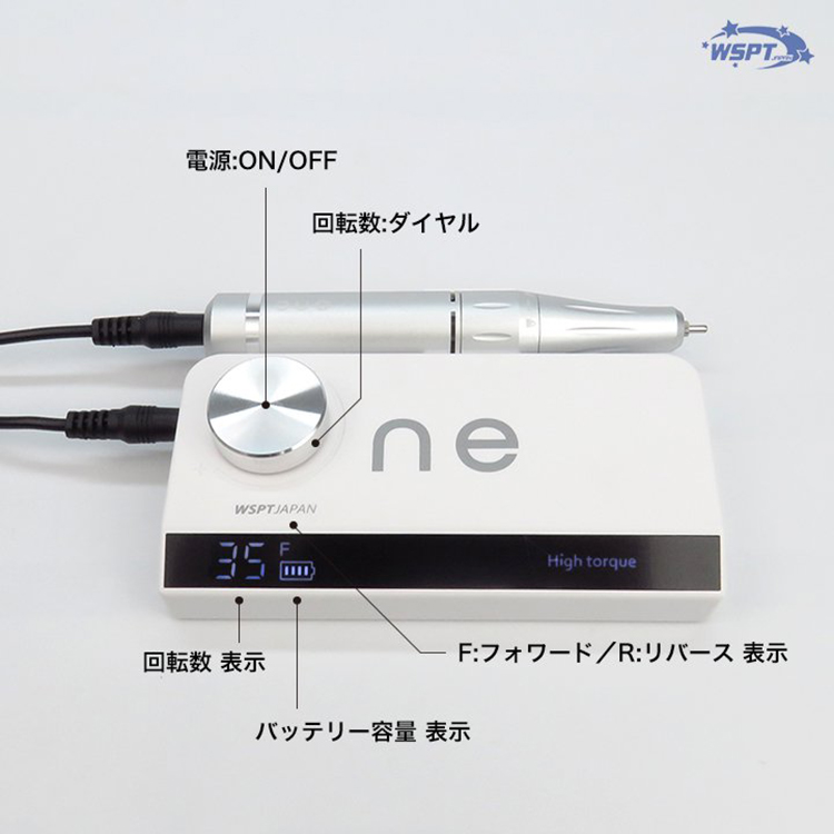 お取り寄せ StarBits byWSPTJAPAN one ネイルマシン | Nail Labo