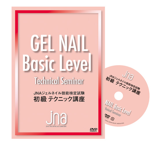 プロ用のネイル用品卸通販TAT