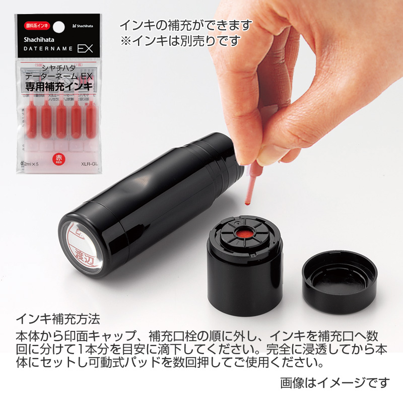 検査】シャチハタ データーネームEX 15号 キャップ式 【シャチハタ