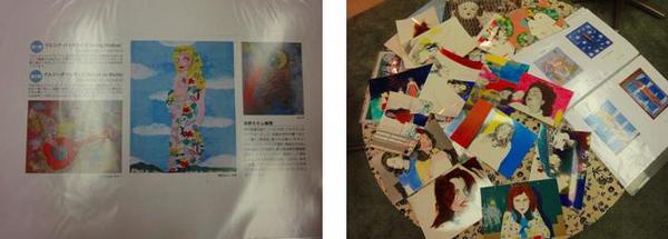 浅野モオム（S19）個展のお知らせ｜NANZAN TOKIWAKAI WEB