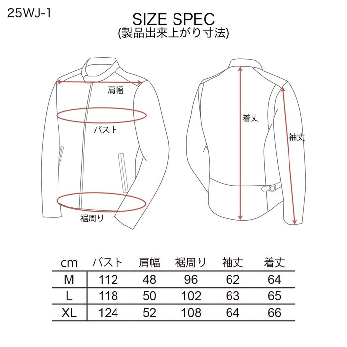 25WJ-1 レザージャケット グレー｜レザージャケット｜の通販なら