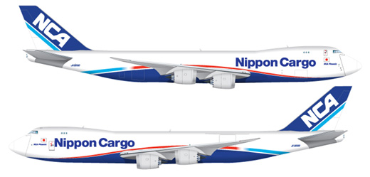 NCA - 日本貨物航空｜航空機・ユニット