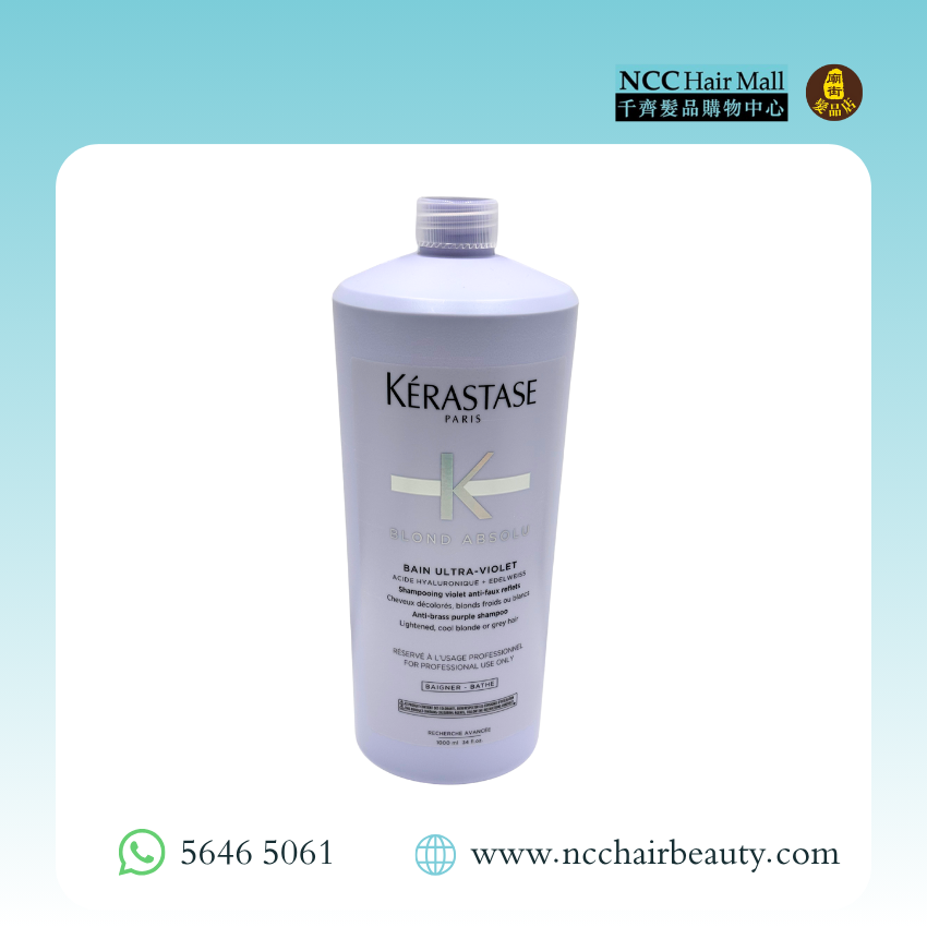 Kerastase Blond Absolu Bain Ultra-Violet 1000ml | NCC Hair Mall 千