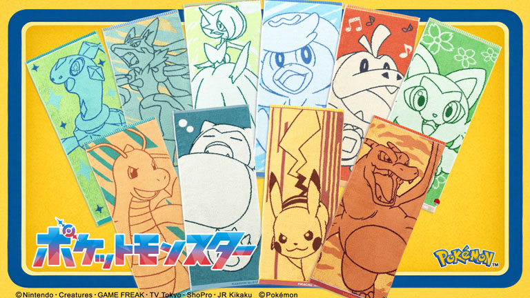 リザードンやメガシンカポケモンも！ タオル美術館からポケモン