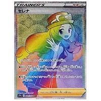 チルタリス CHR [白熱のアルカナ] S11a 074/068 買取 | ポケモンカード