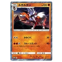 ソルガレオ＆ルナアーラGX HR [ドリームリーグ] SM11b 070/049 買取