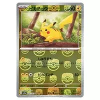 カビゴン(マスターボールミラー) U [ポケモンカード151] SV2a 143/165