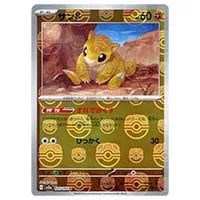 サンド(マスターボールミラー) C [ポケモンカード151] SV2a 027/165