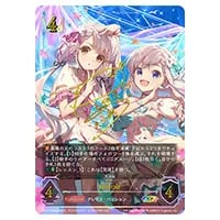 わだつみの導き手〕依田芳乃 [アイドルマスターシンデレラガールズ