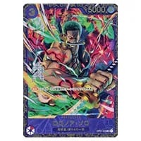 ロロノア・ゾロ SR [フラッグシップバトル2023年2月] OP01-025 買取