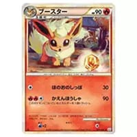 ブースター ◇ [よみがえる伝説] 009/080 買取 | ポケモンカード買取