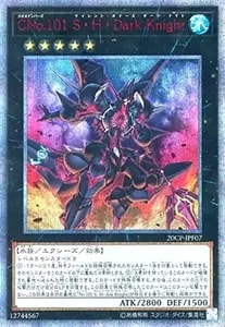 浮幽さくら【20CP-JPF10 20thSE】 買取 | 遊戯王OCG買取ならもえたく！