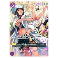 ミス・オールサンデー(パラレル) SP [双璧の覇者] OP04-064 買取