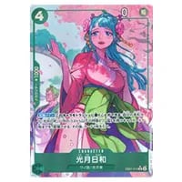 光月日和(パラレル) R [メモリアルコレクション] EB01-013 買取