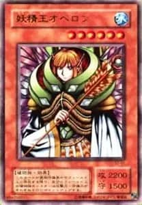 買取】B賞 オベリスクの巨神兵 魂豪示像 一番くじ 遊☆戯☆王シリーズ