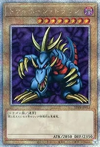 メテオ・ブラック・ドラゴン【TDPP-JP017 QCSE】25th 買取 | 遊戯王OCG