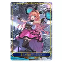 第八の絶傑・オクトリス [Gods of the Arcana] BP10-LD02 買取