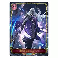 第八の絶傑・オクトリス [Gods of the Arcana] BP10-LD02 買取