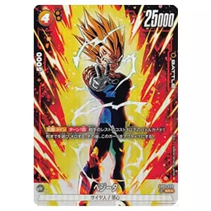 孫悟空：GT SCR [怒りの咆哮] FB03-140 買取 | ドラゴンボール