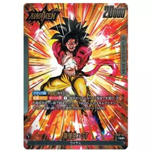 孫悟空：GT(パラレル) L☆ [怒りの咆哮] FB03-104 買取