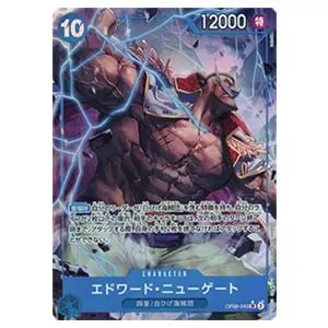 エドワード・ニューゲート(パラレル) SR [二つの伝説] OP08-043 買取