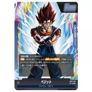 フリーザ SCR [未知なる冒険] FB05-120 買取 | ドラゴンボール