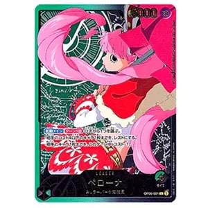 ペローナ SP [Heroines Edition] EB03-045 買取 | ワンピースカード