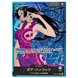 ボア・ハンコック(パラレル) SP [新たなる皇帝] OP07-051 買取