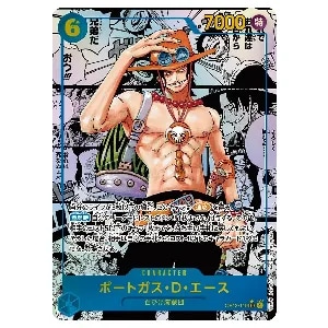 モンキー・D・ルフィ(レッドスーパーパラレル) SEC [受け継がれる意志