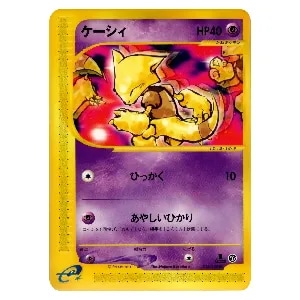 旧裏 ウツドン 拡張シート psa10 vending 拡張シート / Vending Series