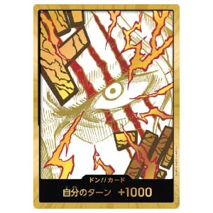 シャンクス(スーパーパラレル・再録) SEC [ONE PIECE CARD THE BEST