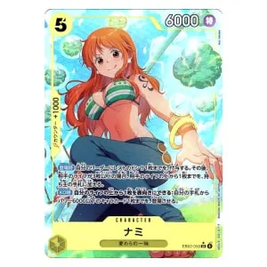 ナミ(パラレル) SR [Heroines Edition] EB03-053 買取 | ワンピース