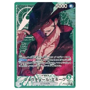 ジュラキュール・ミホーク(スーパーパラレル) SEC [蒼海の七傑] OP14