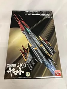 買取】宇宙戦艦ヤマト2199 【劇場限定】1/72 SCALE 零式52型空間艦上