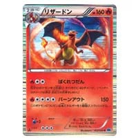チェレン SR [フリーズボルト] BW6 063/059 買取 | ポケモンカード買取