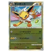 サンダース(ミラー) ◇ [よみがえる伝説] 017/080 買取 | ポケモン