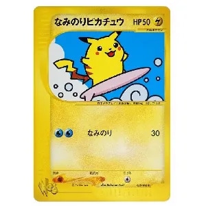 カメール ○ [ポケモンカード☆web] 009/048 買取 | ポケモンカード