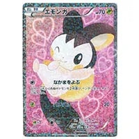 ポケキュン SC 014/020 イーブイ ふいをつく イーブイ(U){無}〈014