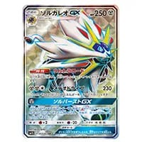 エーフィGX SR [コレクション サン] SM1S 062/060 買取 | ポケモン