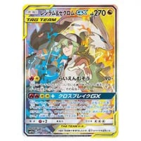 ヨワシ CHR [ドリームリーグ] SM11b 053/049 買取 | ポケモンカード