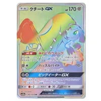 MクチートEX 186/XY-P 買取 | ポケモンカード買取ならもえたく！
