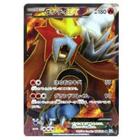 ポケモンキャッチャー UR [ダークラッシュ] BW4 076/069 買取