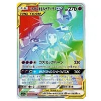 ドガース CHR [ドリームリーグ] SM11b 056/049 買取 | ポケモンカード
